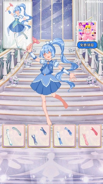 仙女美装秀截图