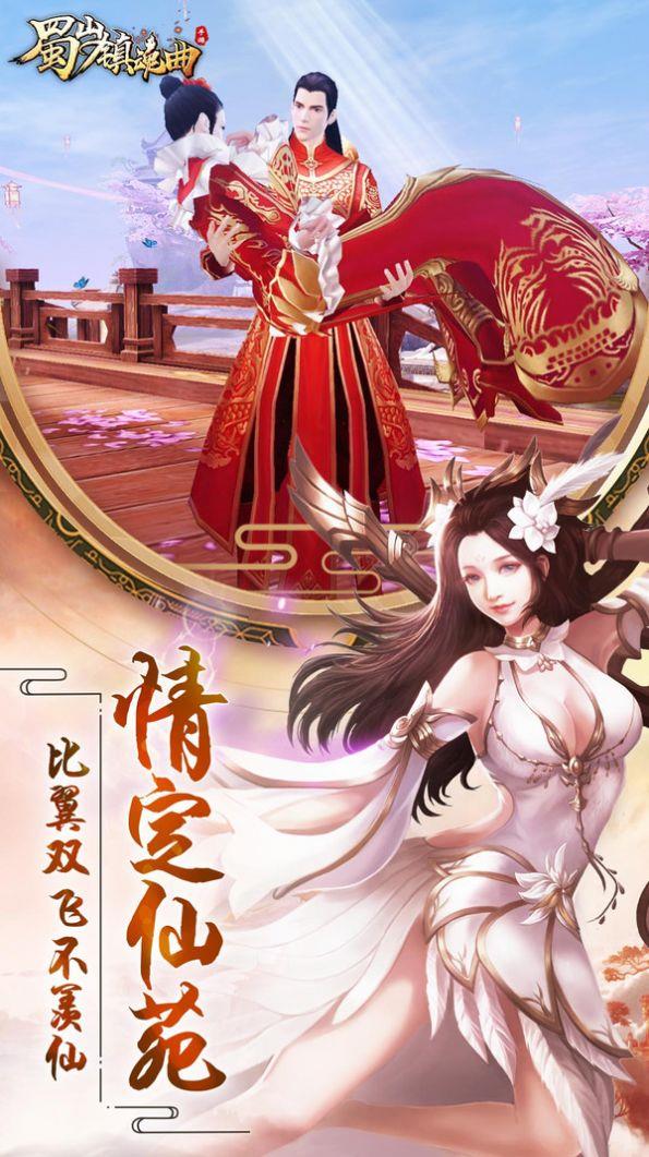 一梦道人截图