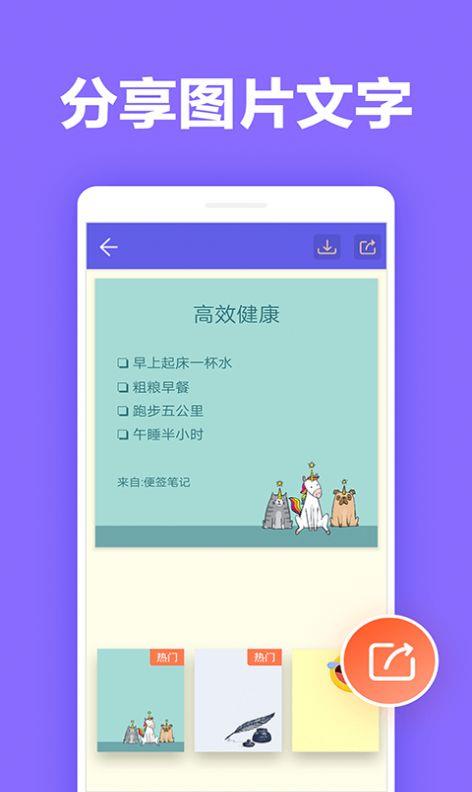 凯美日记本截图