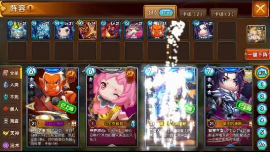 部落勇者截图