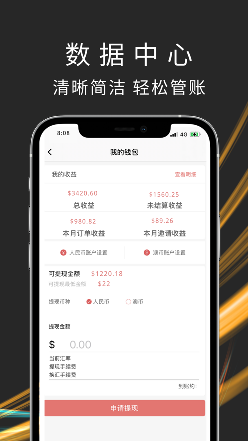 零号台截图