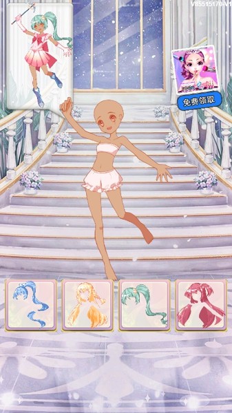 仙女美装秀截图