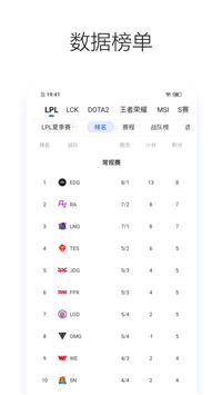 Z电竞截图