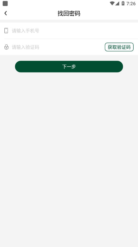 石油树脂网截图