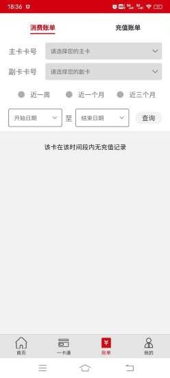 中民油气截图