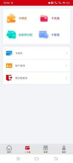 中民油气截图