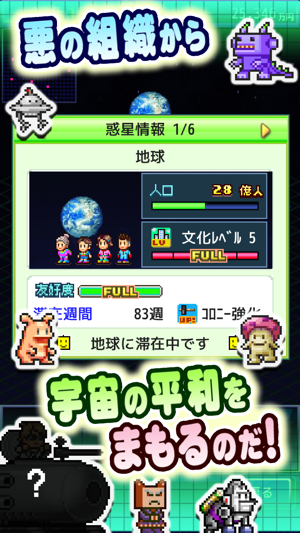 星之开罗君截图