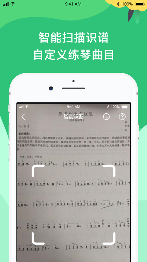 DINGPLAY截图