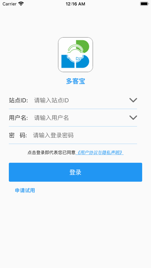 网站多客宝截图