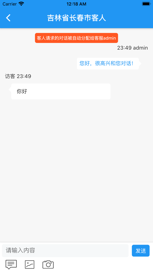 网站多客宝截图