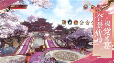 侠影独行截图
