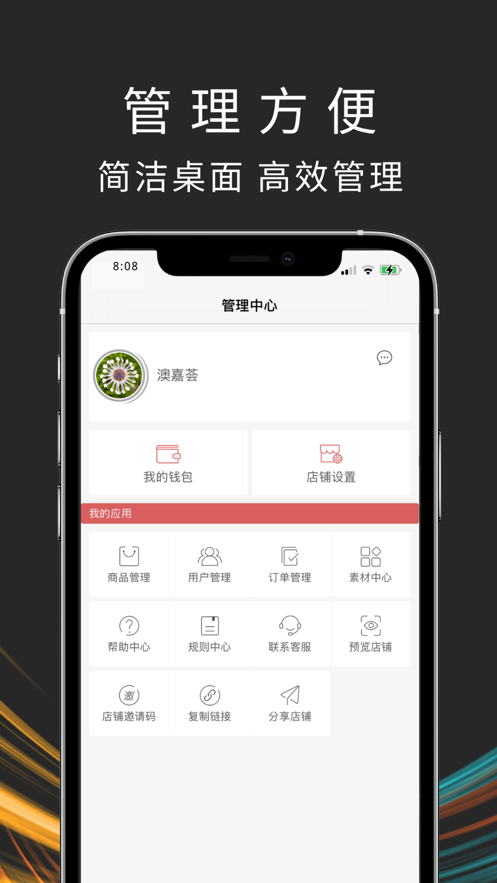 零号台截图