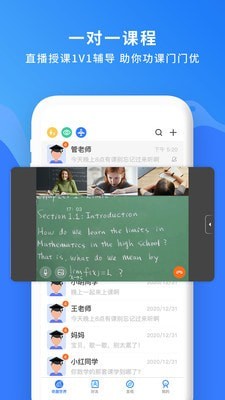 奇趣世界截图