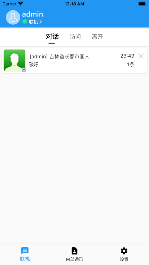 网站多客宝截图