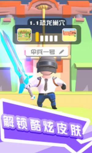 打怪我贼溜