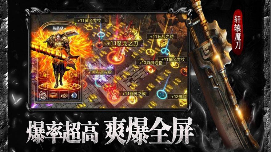 新元素单职业截图
