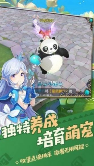 猎魔远征之创梦灵迹截图