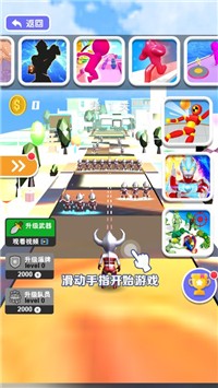 秃噜曼冲冲冲截图