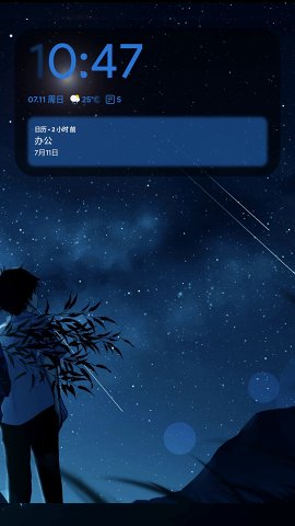 BlurforYou截图