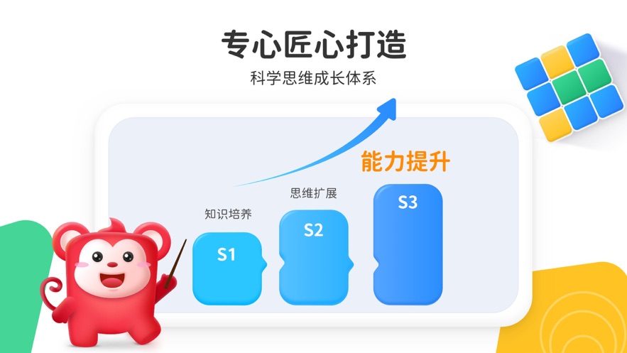 小火花截图