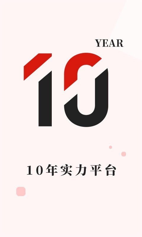 长城金业截图