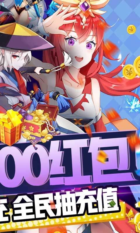 魔兽血契截图