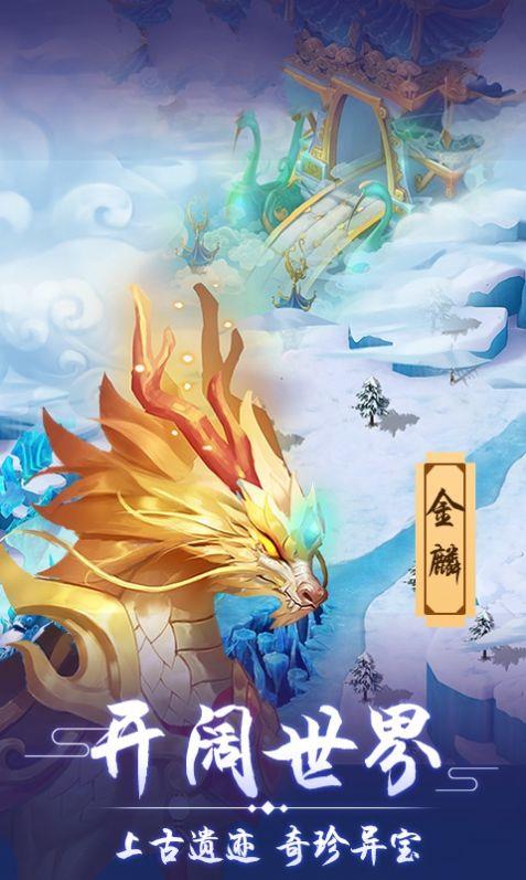 梦道神将截图