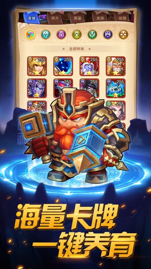 兽人争霸魔幻之诗截图