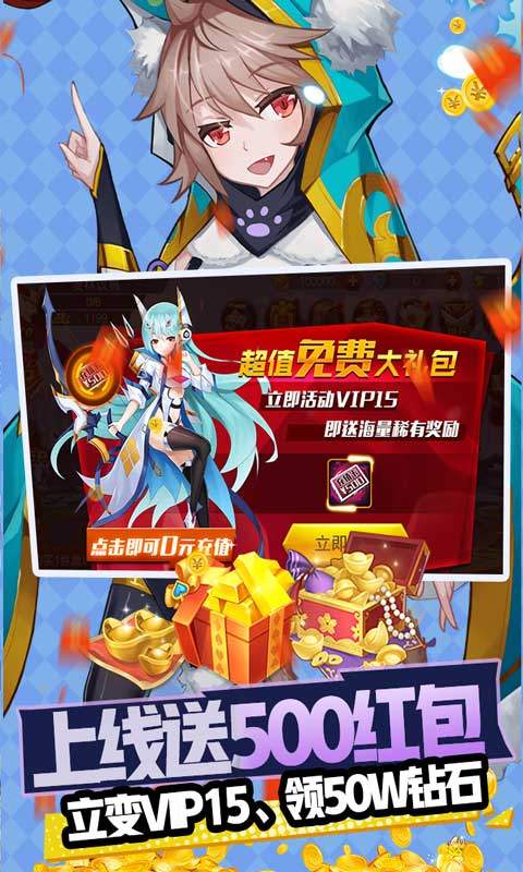 魔兽血契截图