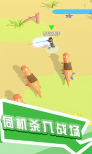 打怪我贼溜
