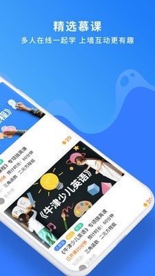 奇趣世界截图