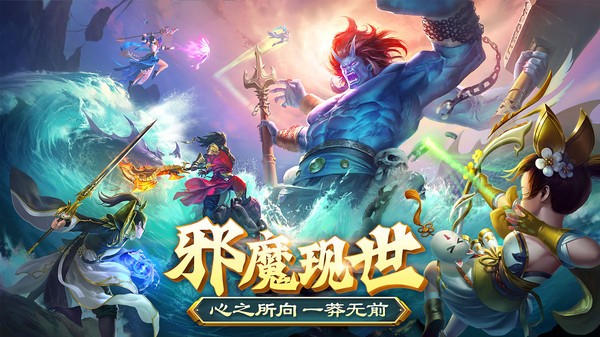九洲仙行录截图