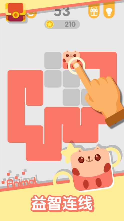画线掏宝截图
