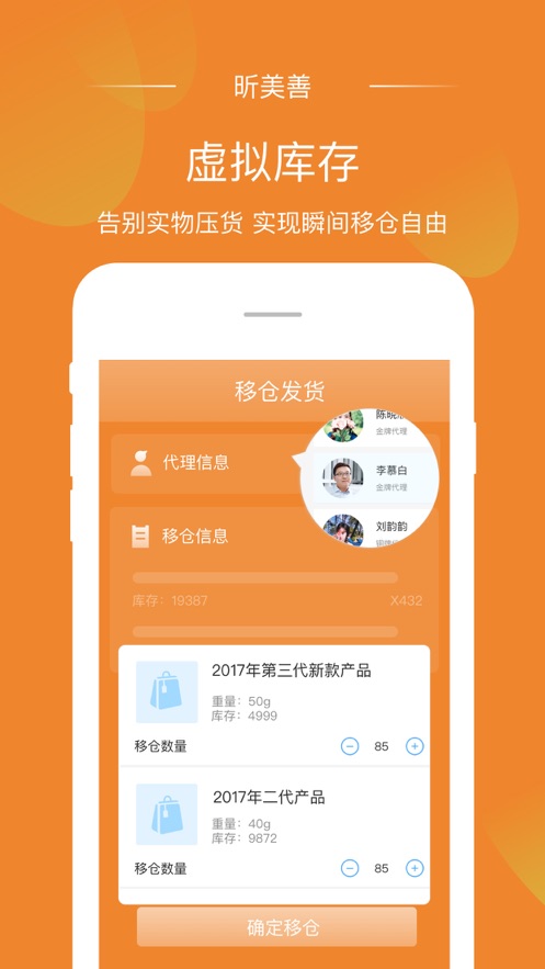 昕美善截图