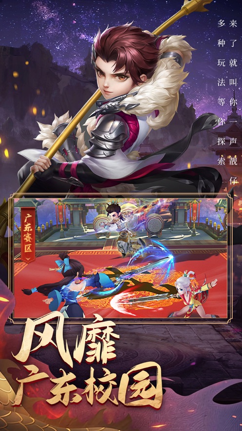 冒险江湖云汉仙侠录截图