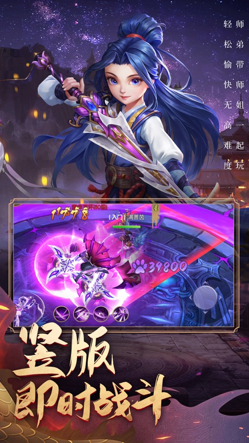 冒险江湖云汉仙侠录截图
