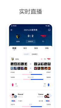 Z电竞截图