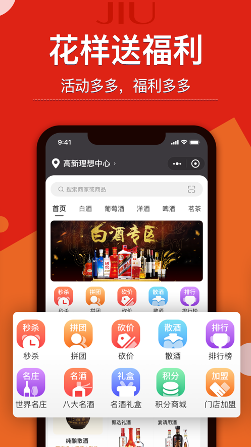 老酒馆截图