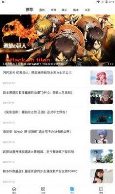 多特盒子截图