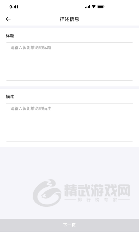 爱心经纪人