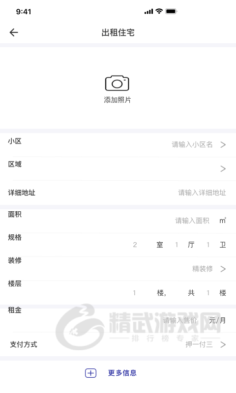 爱心经纪人