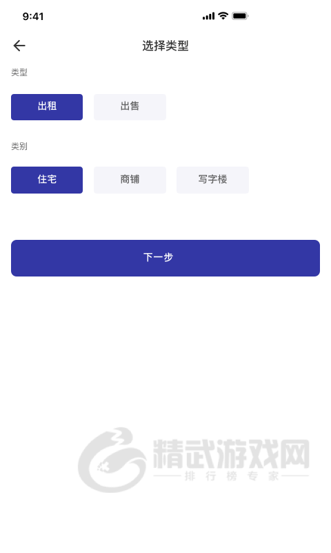 爱心经纪人