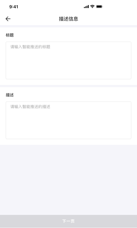 爱心经纪人截图
