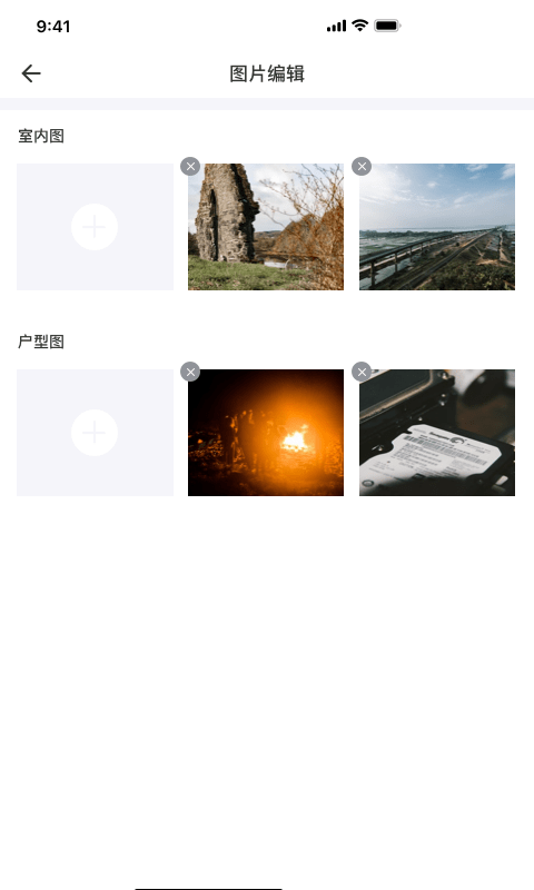 爱心经纪人截图