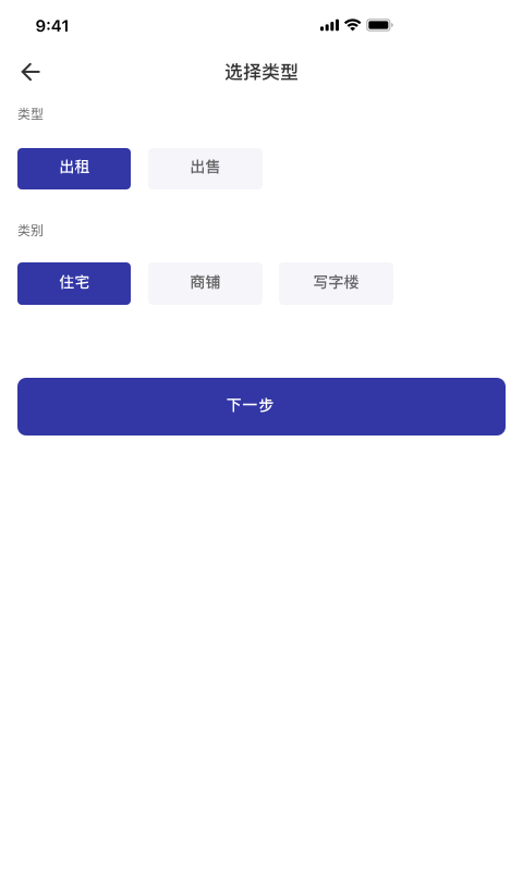 爱心经纪人截图