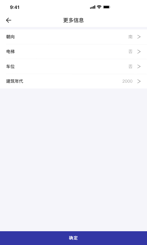爱心经纪人截图