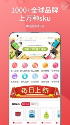 兴圣汇截图