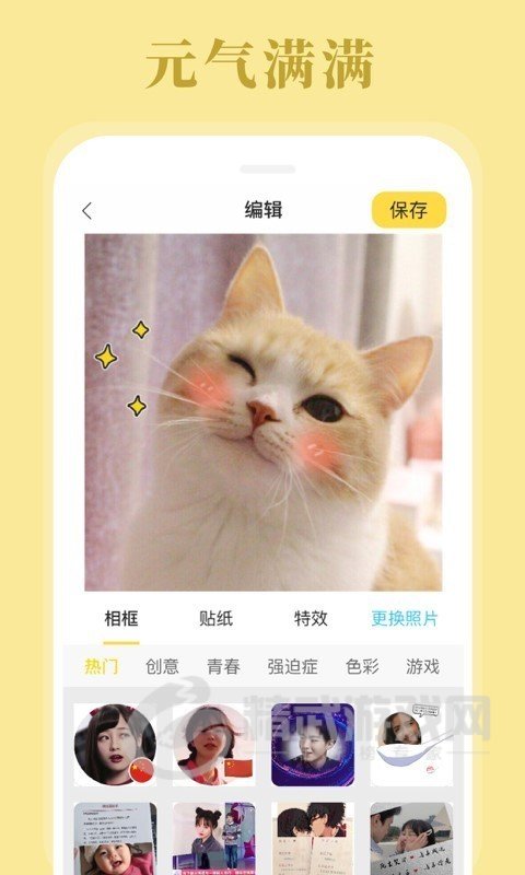 照片拼图相机