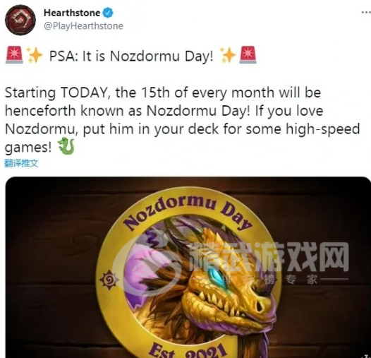 炉石传说诺兹多姆日活动是什么 炉石传说诺兹多姆日活动攻略