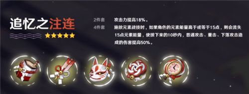 原神2.0刻晴会加强吗 原神2.0刻晴强度分析